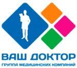 Логотип медцентра Клиника «Ваш Доктор» в Тропарево
