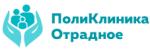 Логотип медцентра ПолиКлиника Отрадное на Алтуфьевском