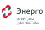 Логотип медцентра Энерго на Ленинском