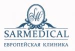 Логотип медцентра Европейская клиника Sarmedical