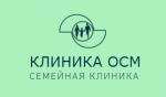 Логотип медцентра Клиника ОСМ