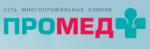 Логотип медцентра Клиника Промед Плюс в Колпино