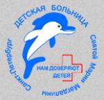 Логотип медцентра Детская городская больница №2 Святой Марии Магдалины