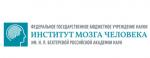 Логотип медцентра Центр рассеянного склероза института мозга человека