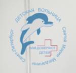 Логотип медцентра Детская больница Святой Марии Магдалины