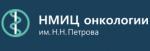 Логотип медцентра ФГБУ НИИ онкологии им. Н.Н. Петрова, клинико-диагностическое отделение