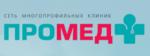 Логотип медцентра Клиника Промед Плюс на Сиреневом