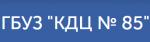 Логотип медцентра Консультативно-диагностический центр №85