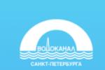 Логотип медцентра Медицинский центр ГУП «Водоканал Санкт-Петербурга»
