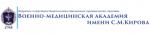 Логотип медцентра Военно-Медицинская Академия им. С. М. Кирова