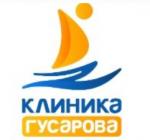 Логотип медцентра Клиника Гусарова на Курской