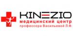 Логотип медцентра Медцентр КИНЕЗИО профессора Васильевой