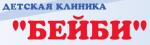 Логотип медцентра Детская клиника БЕЙБИ
