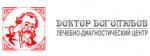Логотип медцентра Центр Доктор Боголюбов