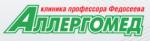 Логотип медцентра Аллергомед