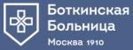 Логотип медцентра Больница Боткина (Боткинская больница)