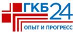 Логотип медцентра Больница №24 на Савеловской (ГКБ 24)