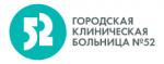 Логотип медцентра Больница №52 на Октябрьском поле (ГКБ 52)