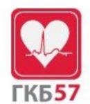 Логотип медцентра Больница №57 им Плетнёва на 11 Парковой (ГКБ 57)