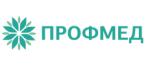 Логотип медцентра ПрофМед