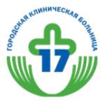 Логотип медцентра Больница №17 Солнцево