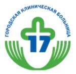 Логотип медцентра Больница №17 Солнцево