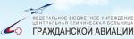 Логотип медцентра Центральная клиническая больница гражданской авиации (ЦКБ ГА)