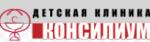 Логотип медцентра Детская клиника «Консилиум»