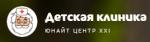 Логотип медцентра Детская поликлиника «Юнайт Центр 21» на Болотниковской