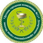 Логотип медцентра Детская поликлиника №11