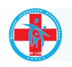 Логотип медцентра Детская поликлиника №148 на Белореченской