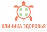 Логотип медцентра Клиника Здоровья на Маросейке
