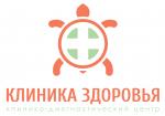 Логотип медцентра Клиника Здоровья на Курской