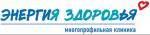 Логотип медцентра Многопрофильный медицинский центр Энергия здоровья