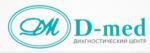 Логотип медцентра Диагностический центр Д-мед