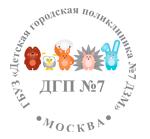 Логотип медцентра Детская поликлиника №7 на Молдагуловой