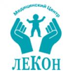 Логотип медцентра Детский медицинский центр «Лекон»