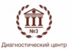Логотип медцентра Диагностический центр №3 (КДЦ на Волжском)