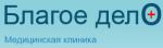 Логотип медцентра Клиника «Благое Дело»