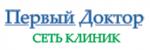Логотип медцентра Клиника «Первый Доктор» на Киевской