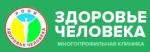 Логотип медцентра Клиника «Здоровье Человека» в Крылатском