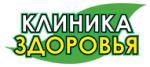 Логотип медцентра Клиника Здоровья Перово