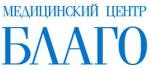 Логотип медцентра Медцентр «Благо» на Каховской
