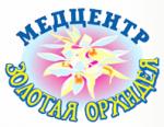 Логотип медцентра МедЦентр «Золотая Орхидея» на Лухмановской