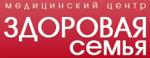 Логотип медцентра Медицинский центр «Здоровая семья» Алтуфьево