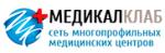 Логотип медцентра Медикал Клаб на Нагатинской