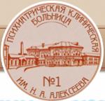 Логотип медцентра Психиатрическая больница №1 Алексеева