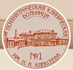Логотип медцентра Психиатрическая больница №14