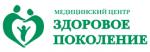 Логотип медцентра Здоровое поколение на Красноказарменной