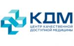 Логотип медцентра Центр качественной доступной медицины на Бабушкинской